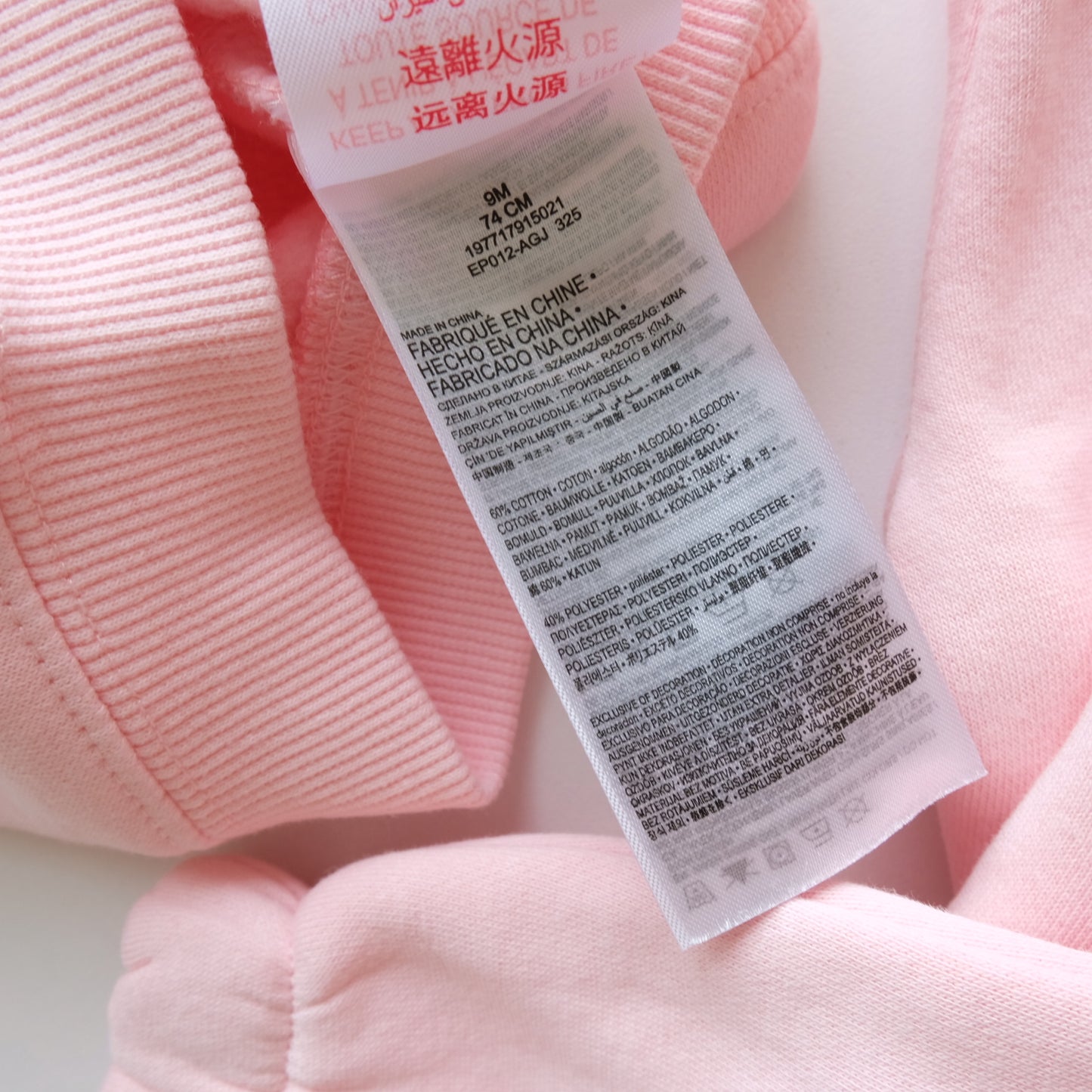 Ensemble Levi's - 9 mois (74 cm)