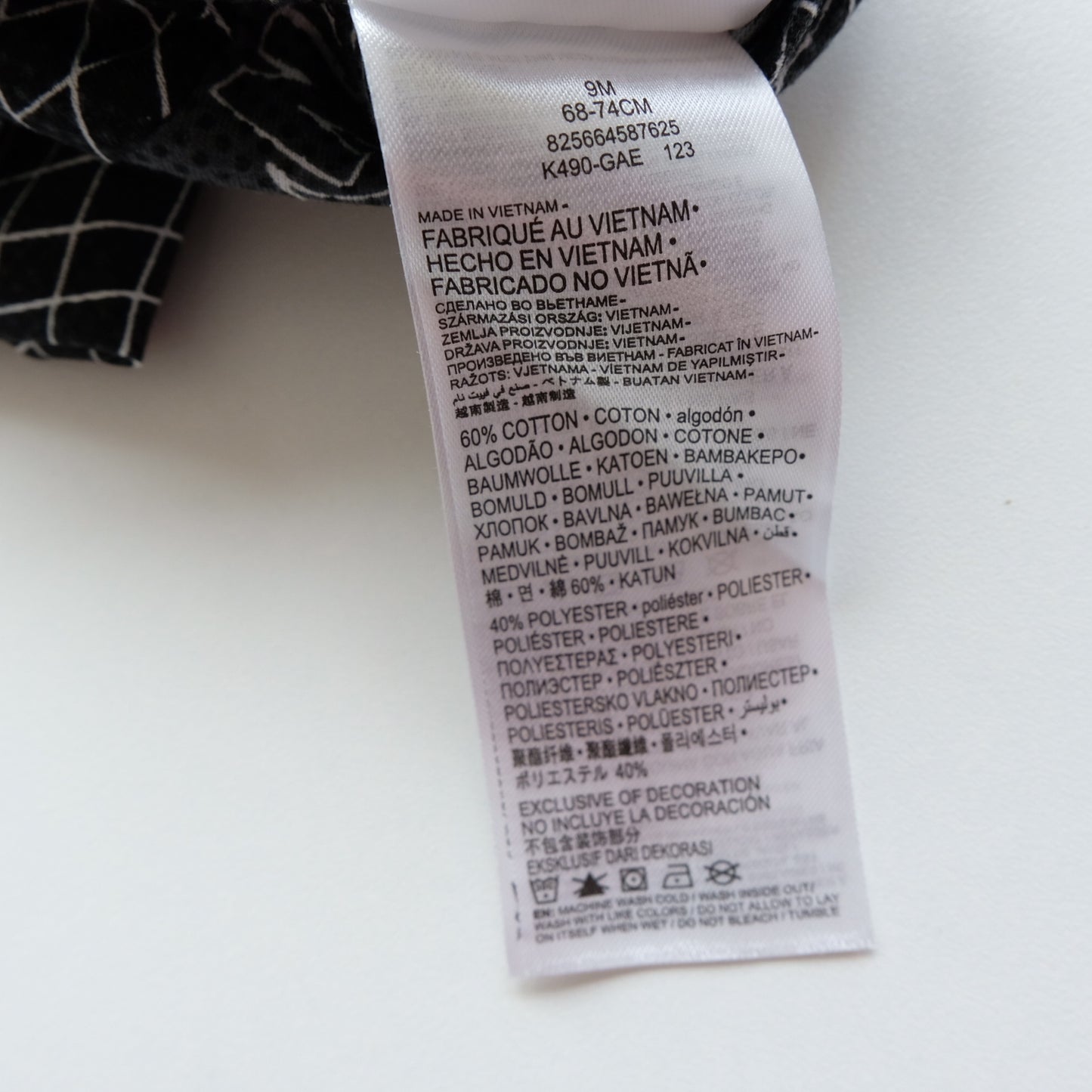 Combicourt Nike - 9 mois