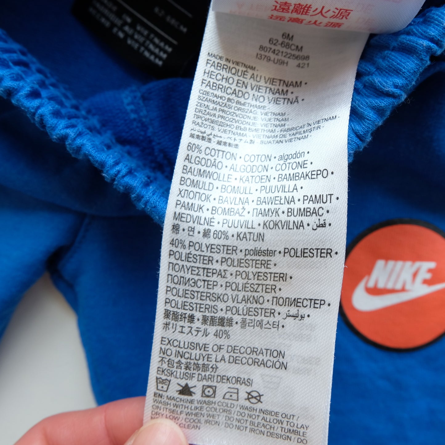 Jogger Nike - 6 mois (68 cm)