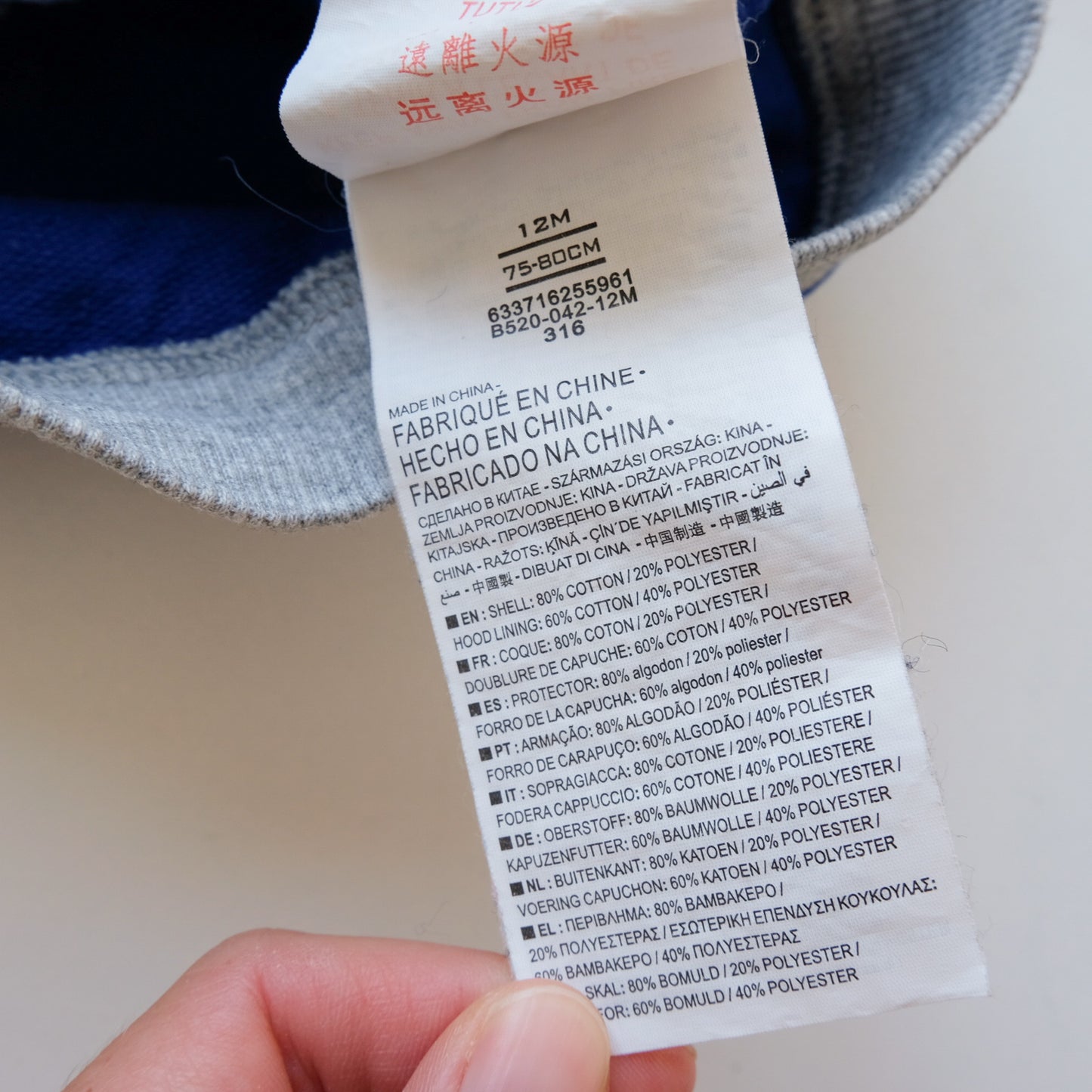Gilet Nike - 12 mois (80 cm)