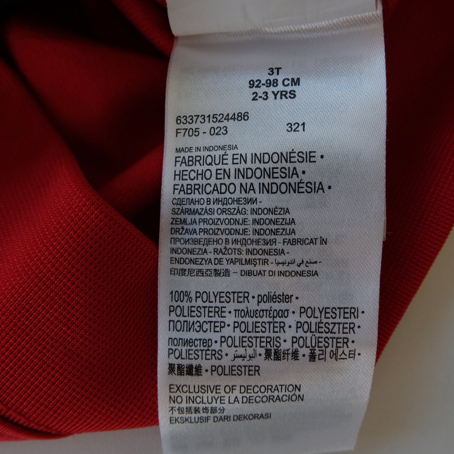 Veste Nike - 3 ans (98 cm)