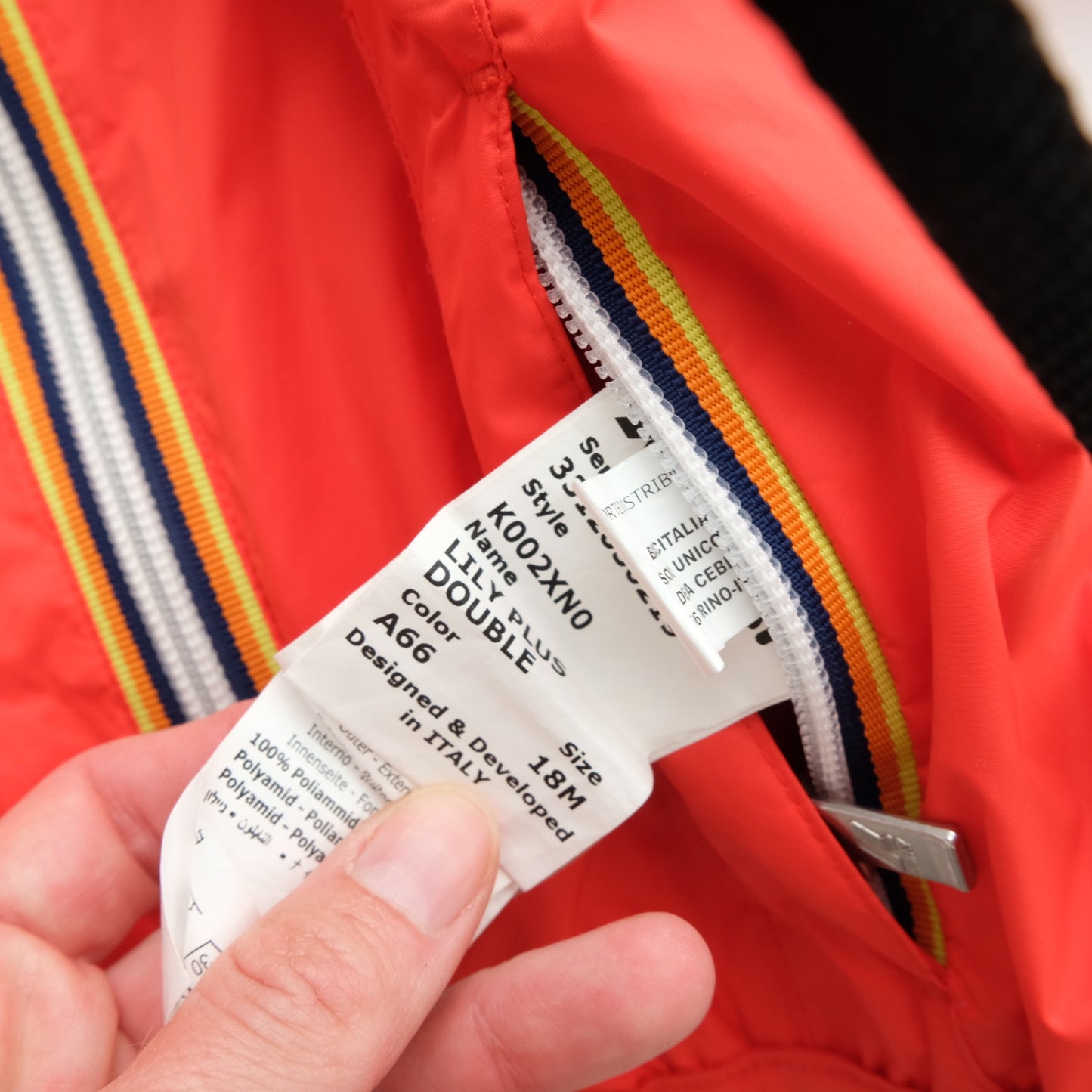 Veste K-Way - 18 mois