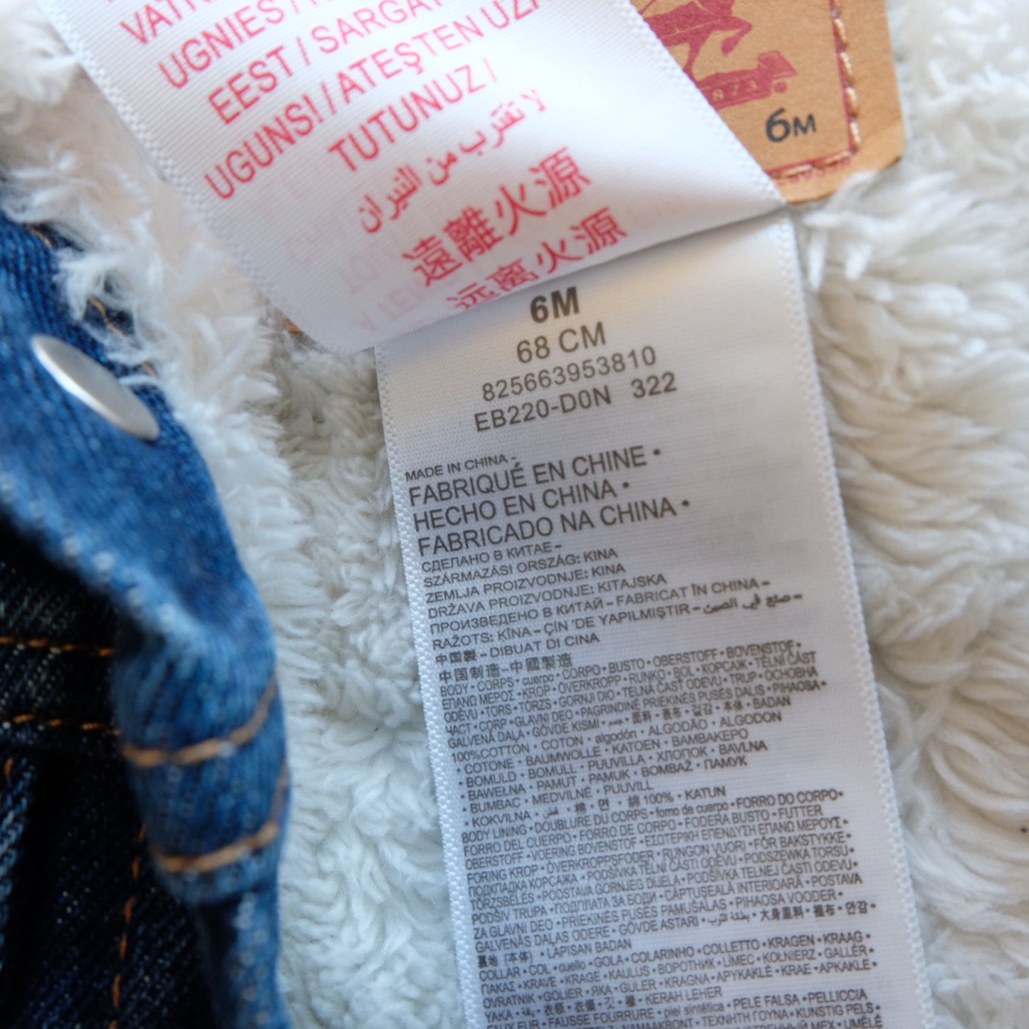 Veste Levi's - 6 mois (68 cm)