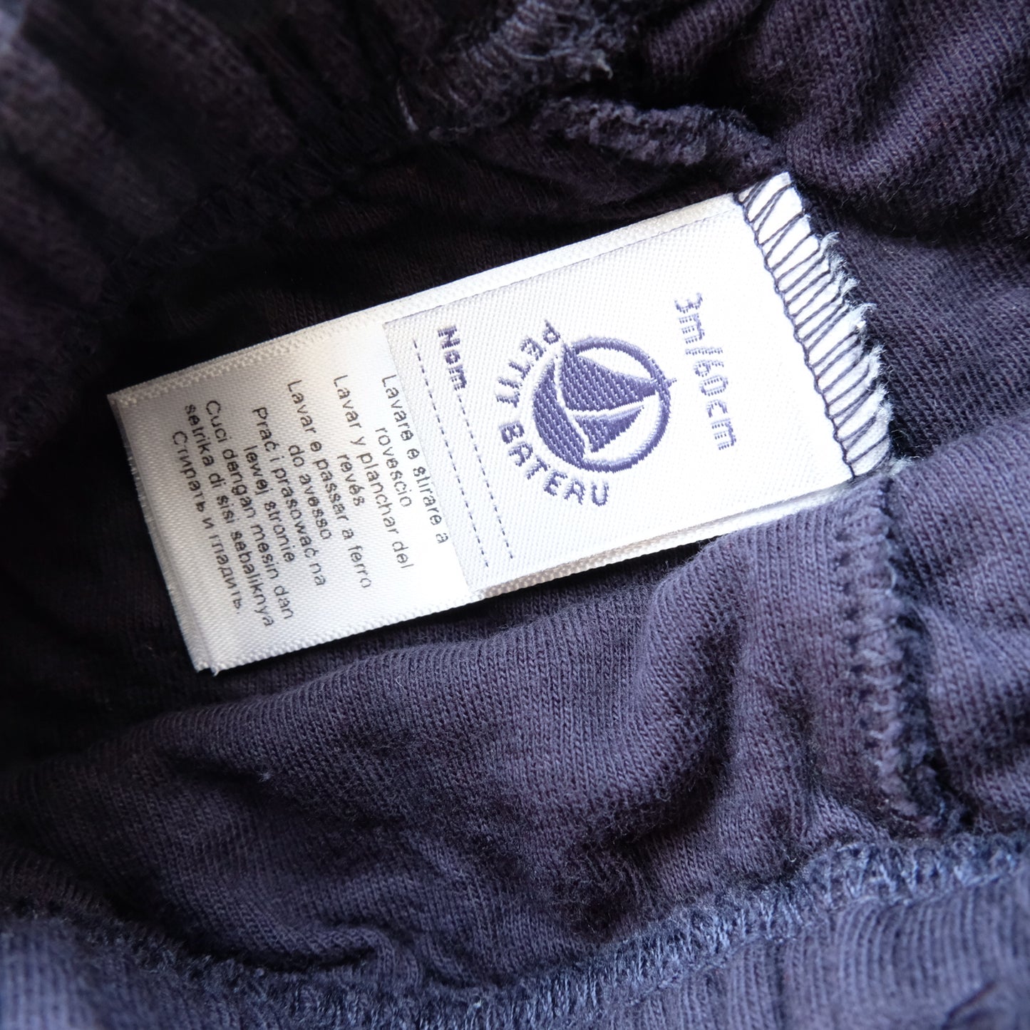 Pantalon Petit Bateau - 3 mois (60 cm)